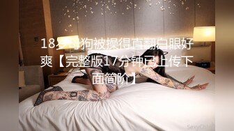 [MP4]【榨精少女&amp;不良人】 高挑长腿萝莉全身粉嫩 挺瘦的但是奶子还挺大像刚发育好 无套内射洗鸳鸯浴