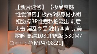 [MP4/180M]7/7最新 老公在前台给她打电话她在房间偷情小骚货骚淫语不断VIP1196