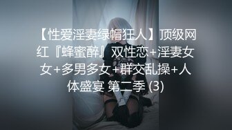 舞蹈老师欠债穴尝 003