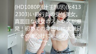 JVID全裸無遮F爆乳女神▌金莉娜▌白皙爆乳蜜臀