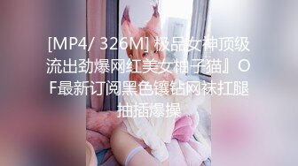 [MP4/ 612M] 最新封神极品乱伦人渣大神会喷水的亲姐姐新作会所把大姐持续超爽干喷