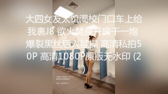 高价定制小骚模特无內黑丝女仆装淫语自摸诱惑