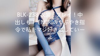 エッチな4610 片平千春