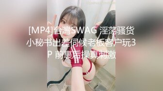 中文字幕 误把小姨子当成女友 用力抱紧揉奶子亲脖子