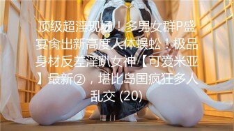 商场女厕全景偷拍包臀裙少妇有惊无险差点被黑衣少妇发现拍B