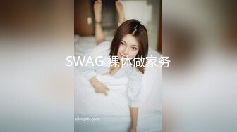 巨乳老婆喜欢做爱自拍