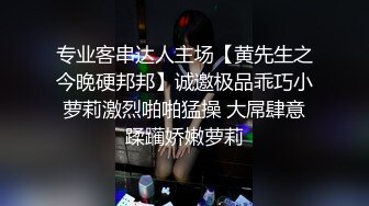 国产TS系列性感美妖芭娜娜制服教学生理课 震动棒自慰再洗个美美的澡