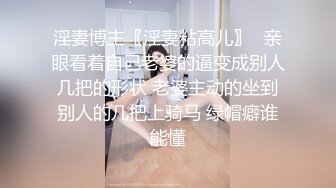 商场女厕全景偷拍几位美少妇的极品美鲍鱼