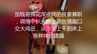 野外情趣护士装紫薇口交女上位太刺激了