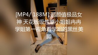 [MP4/ 699M] 白丝过膝袜，举起小美女猛操到高潮！粉嫩美穴清晰可见！