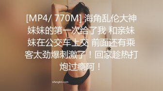 【乱L推荐】偷窥表妹洗澡并无套侵入18岁粉嫩柔弱的表妹身体 ❤️一边哄一边操一边哭真是刺激64P 3V