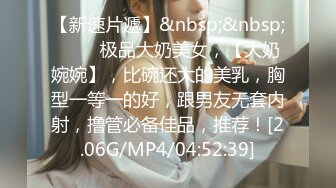 [MP4/ 552M] 极品酒窝美女恩爱小夫妻居家诱惑&nbsp;&nbsp;舌吻调情很享受&nbsp;&nbsp;情趣内衣丁字裤&nbsp;&nbsp;舔屌骑在身上磨蹭