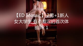 【新片速遞】 巨乳车模❤️【车模小骚逼】收费+密码房~狂甩巨乳抠逼喷水~极限诱惑❤️燃烧荷尔蒙！4V[1.36G/MP4/02:51:31]