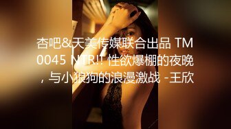 [MP4/ 406M] 今晚约了洋妞妹子，舌吻调情性感网袜大屁股，交上位骑坐大力猛操