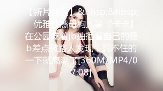 [MP4]STP30626 國產AV 杏吧傳媒 淫蕩前女友生病的特殊治療 小冉(薇薇) VIP0600