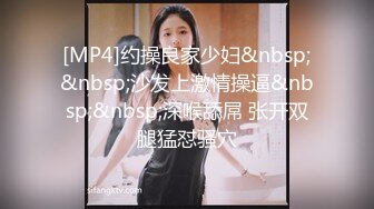 STP14388 【苏大强的四姨太】带新人口罩妹子直播，圆润大奶换上情趣装翘屁股小尺度露逼