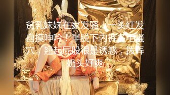 【新片速遞】&nbsp;&nbsp;操骚逼小骚货❤️男：想我嘛，射里面好不好 女：好，射口口上❤️无套内射一顿操真的好爽太爽啦！[16M/MP4/01:08]