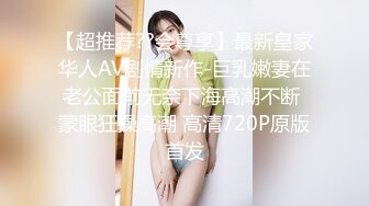 ～精彩資源值得收藏7K24030201㊙️強烈推薦㊙️江蘇綠帽暴躁君給蜜桃臀母狗老婆找單男3P(28V 97P)～精彩資源值得收藏 (6)