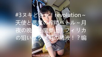 后入大屁股 北方女孩子就是豪放 还是被征服了