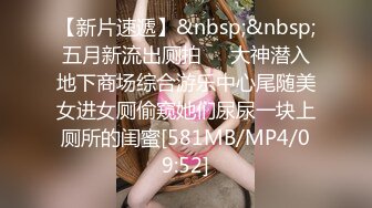 [MP4/214MB]【极品泄密】淫荡小骚货被情人用手揉到受不了，无套抽插暴操，后入内射