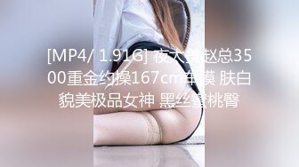 『JVID顶级剧情』极品黑丝粉嫩女秘书Stacy