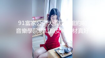 【网红泄密】健身房身材健美的萝莉型小妞楠楠，啪啪福利流出后入撞击