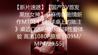 女神娇喘疯狂3P之夜