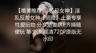 ❤️唯美性感COS❤️高颜极品女神cos元神八重子唯美私拍，清纯靓丽的外表下有一颗淫荡的心 性感火辣身材