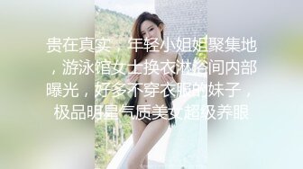 赵总极品寻花清纯外围女神