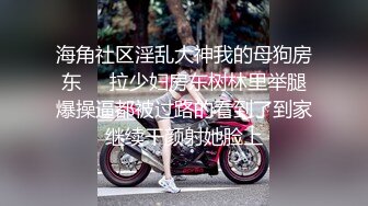 黑丝美腿车模 揉奶艳舞 扳穴大秀【西西baby】及一对一 啪啪短视频福利视频合集 (22)