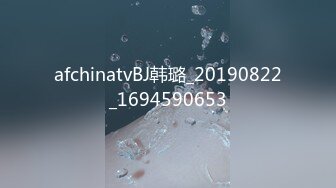 afchinatvBJ韩璐_20190822_1694590653