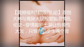 《究极核弹✅泄密》九头身极品巨乳OnlyFans反差女神Npxvip私拍，顶级骚货专用精盆细腰丰乳肥臀，男人泄欲神器 (17)