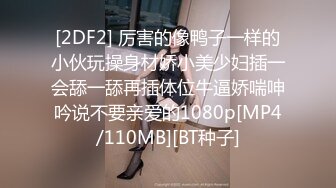 91猫先生-糖心系列~2K增强 夜店把妹拿下最美夜场女神，绝美佳人，一顿疯狂怒艹