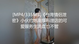 无水印[MP4/567M]1/2 年轻嫩妹黑丝长腿模特身材撅起屁股露出一线天鲍鱼勾人VIP1196