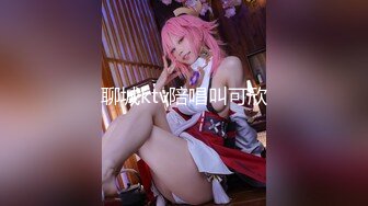 GS自购-售价22【新KingKCD】CD2218SR级！医院看病的筷子腿小姐姐前后CD