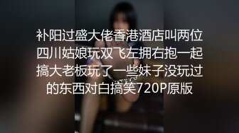 皇家华人-深爱我的巨乳妻子在后座无限呻吟!