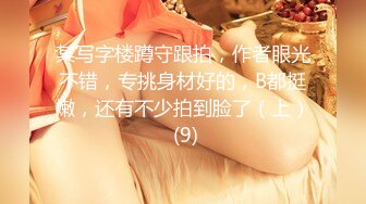 [MP4/2.66G]重磅~【别让我叫爸爸】这么漂亮的女神被天天操，真是爽啊