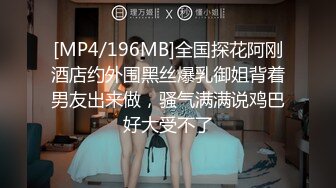 【网曝门事件】首尔江南夜店女皇金蔡妍与男友性爱自拍流出,狂野纹身,激情性爱,完美露脸