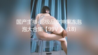 【极品厕拍】艺校极品高颜值美女大白臀与美逼真是美 (8)