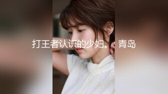 -漂亮美女被家教老师操了 妹子身材不错 肉肉逼逼屁股一流