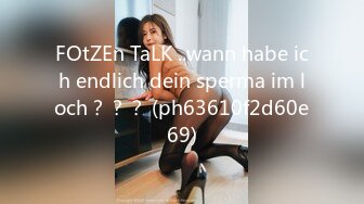 FOtZEn TaLK ..wann habe ich endlich dein sperma im loch？？？ (ph63610f2d60e69)