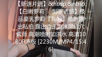 [MP4/2.5GB]天美傳媒&amp;抖音旅行射DYTM010-013 福建安溪茶園+真實勾引路人偷窺變3P+三亞狂歡人肉俄羅斯轉盤