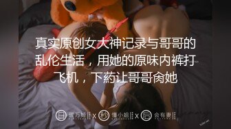 坐标上海的老板秘书