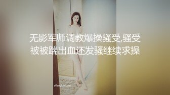 中午输出蜜桃臀，隔壁都是都同事不敢叫