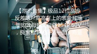 【百度云泄密流出】大二小伙和清纯女酒店开房_“哎呀你轻点”完美露脸