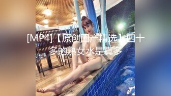 -蜜桃影像传媒 PMC333 小姨被姪子轮操到高潮痉挛 唐茜