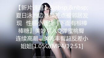 和44岁丰满熟女阿姨偷情，身材丰满肉感十足，操起来太舒服了