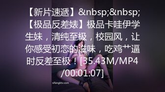 【爱情故事】良家奔现26岁这次开房钱都省了，家中相约啪啪，骚逼胸大人浪欠操