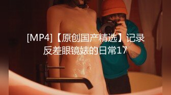 [MP4]STP25096 麻豆传媒MSD-087《今晚老公不在家》粗壮小叔令我小穴湿溽-陈小雨 VIP2209