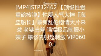 Onlyfans推特网红 极品身材颜值眼镜娘 xreindeers 欲求不满漂亮大奶人妻吃鸡啪啪2